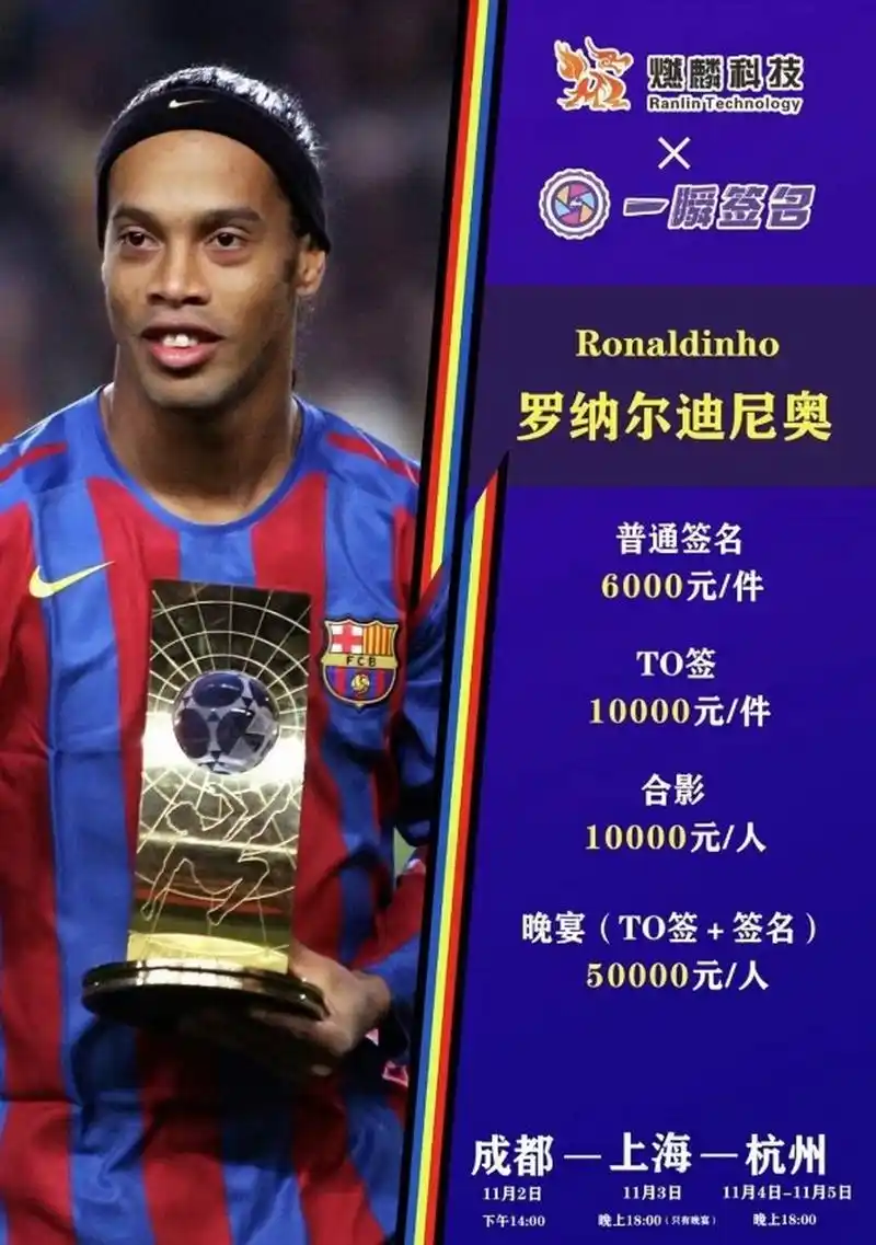 单一和防守