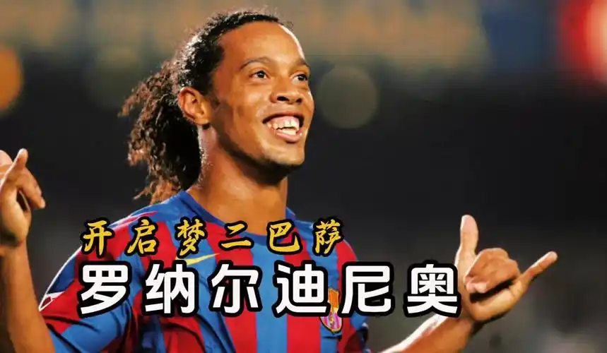 了这支球队